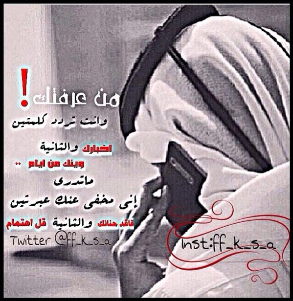 الحب البدوي