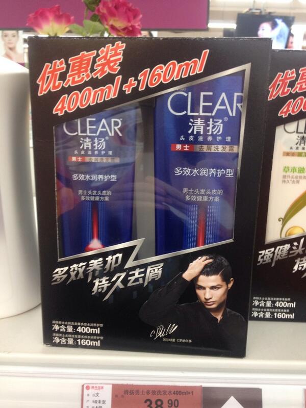 wattage2's tweet photo. @sachmo1987 C-Ron's hit a new low! Male hair loss shampoo@gregors1986 @p_pickering @adhami87 @MattGuyatt87 @divla_87 http://t.co/5WwUC6yapT