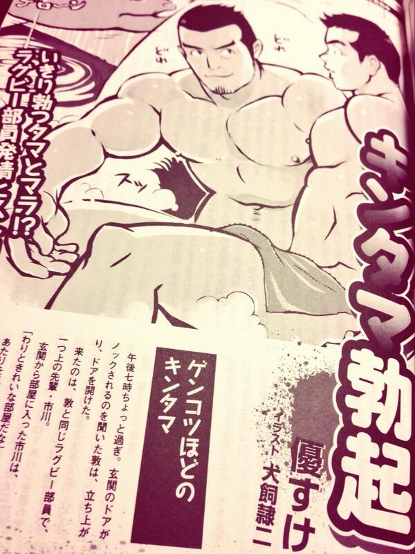 キンタマ勃起してみたいものです