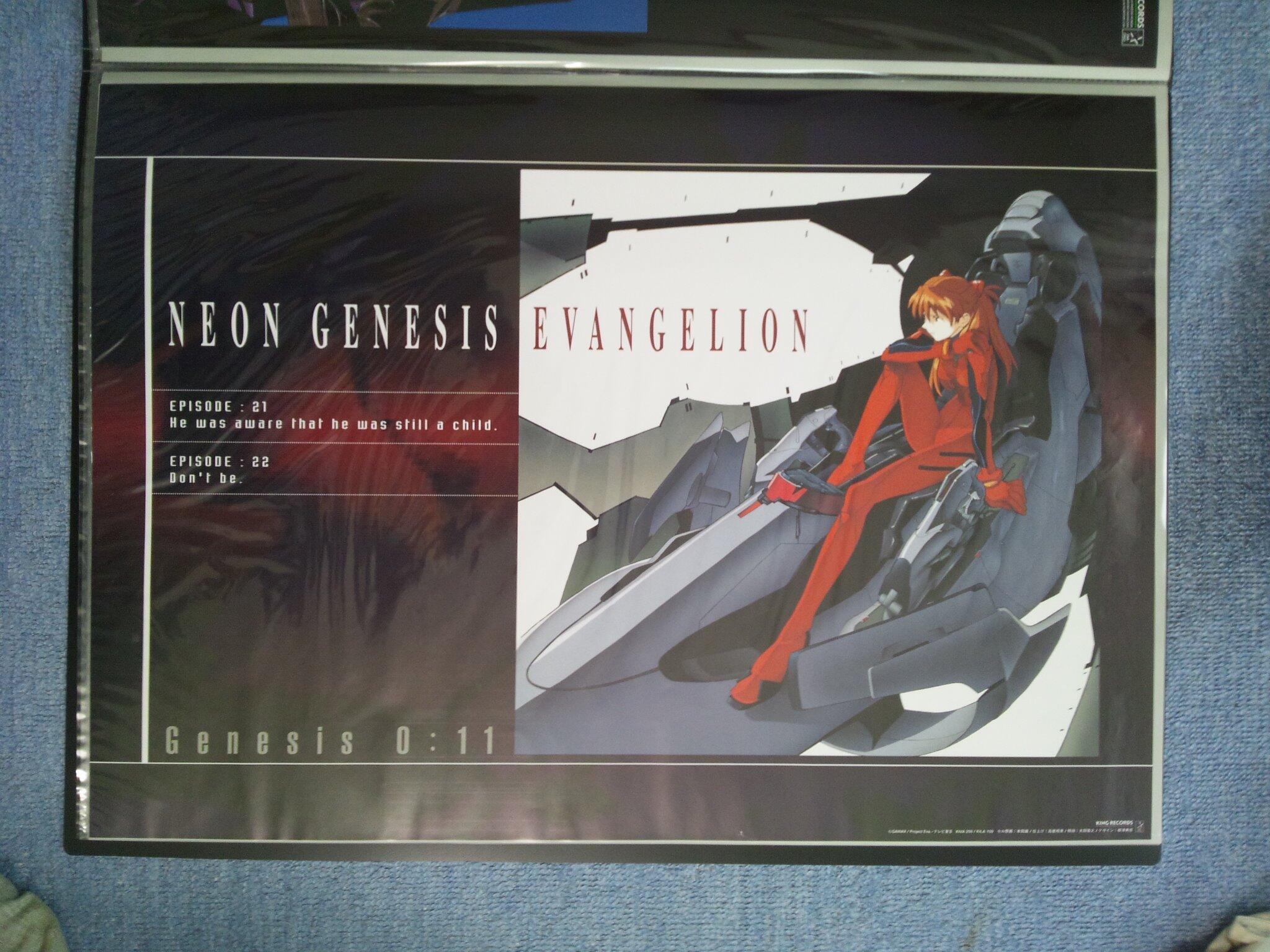 吉田正高 on Twitter: "『新世紀エヴァンゲリオン』VHS／LD版「Genesis0:11」のポスター♪ http://t.co