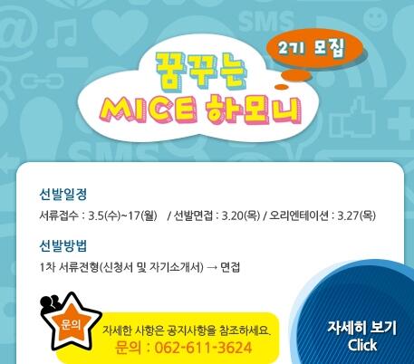 WHEC2014 tweet picture