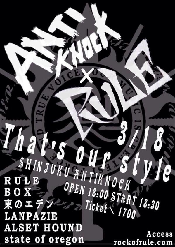 StateOfOregon4's tweet photo. 本日です！
@新宿AntiKnock
RULEさん企画の"That's our style".
楽しみです！

オレゴンは18:30〜です。
よろしくお願いします。 http://t.co/bdAViZmxSB