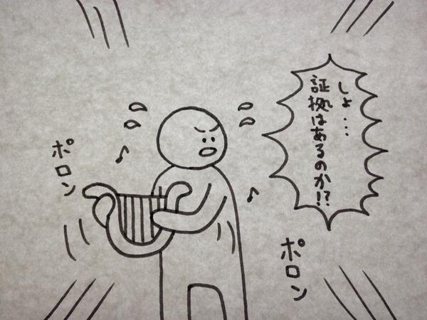 焦るほどハープ奏でる人 