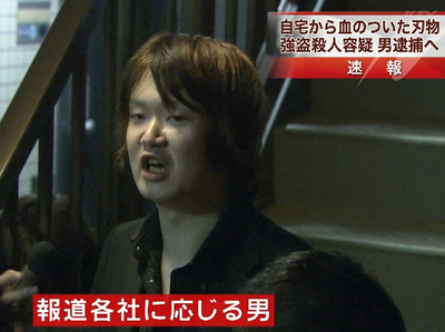 O Xrhsths 千葉信之助 Sto Twitter 強盗殺人容疑で逮捕された 自称無職 竹井聖寿が 捕まった瞬間 叫んでいた内容が明らかに Http T Co 6h4ecgpyym こいつ異常すぎる と話題に Http T Co Vvihe4w6qi O Xrhsths 千葉信之助 Sto Twitter 強盗殺人容疑で逮捕された 自称無職 竹井聖寿が 捕まった瞬間 叫んでいた内容が明らかに Http T Co 6h4ecgpyym こいつ異常すぎる と話題に Http T Co Vvihe4w6qi