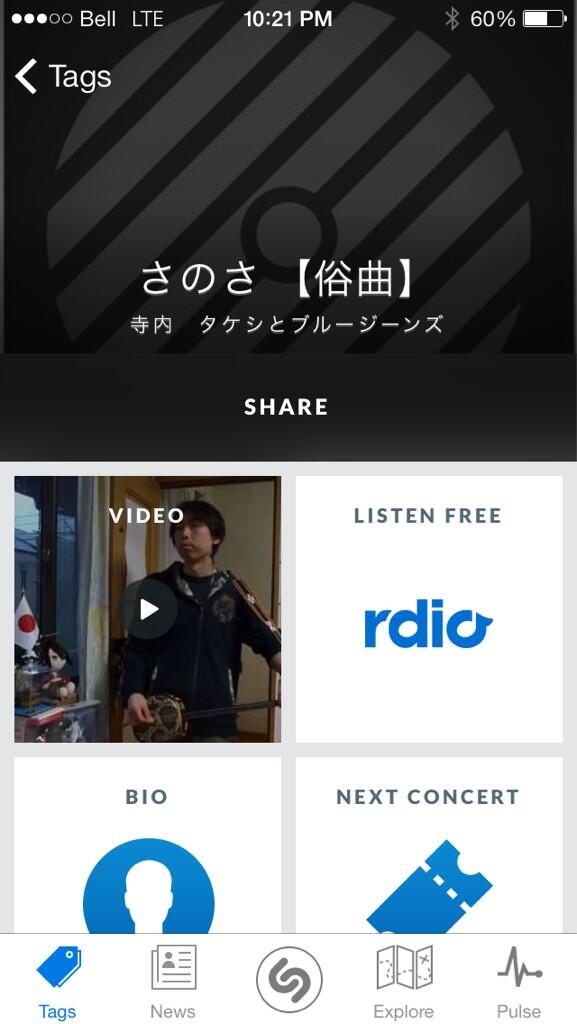 RickDale69's tweet image. You know you are at a super cool place when you shazam the music and you get this #modelmilk #handsomejoe