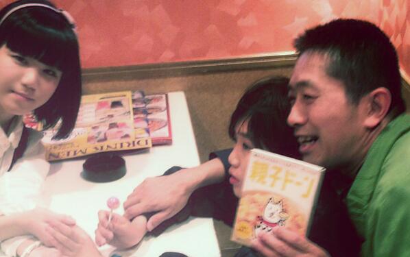 あおはる ちゃん と ともみち くん と 帽子のない ひんでん さん。 あおはる ちゃん と ともみち くん と 帽子のない ひんでん さん。