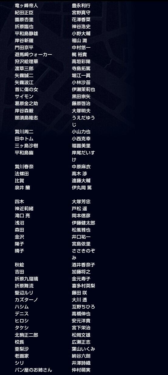 みさみさ デュラララ の声優一覧 Http T Co Cuzp7cvmhx みさみさ デュラララ の声優一覧 Http T Co Cuzp7cvmhx