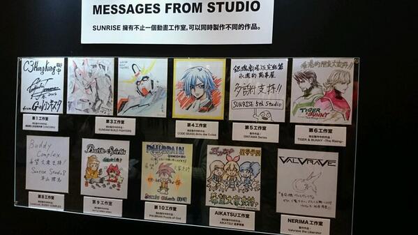 富野監督gレコこと Gのレコンギスタ はサンライズ第1スタジオが制作のようです バンシュウ野郎 富野監督gレコこと Gのレコンギスタ はサンライズ第1スタジオが制作のようです バンシュウ野郎