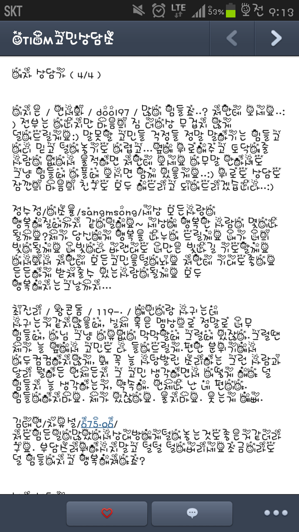 _friendlover's tweet photo. http://t.co/AHfIGhSpB2