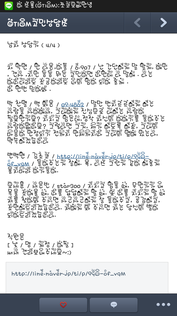 _friendlover's tweet photo. http://t.co/IwrZhbzH1k