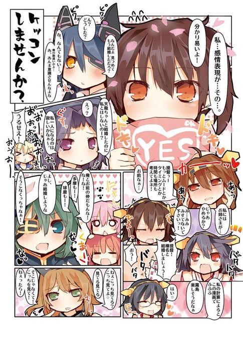 今日の新刊はメロンさんに委託してるので興味があればよろしくお願いします! http://t.co/iiVUdEKsAn 