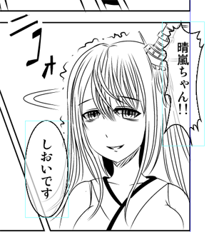 扶桑姉様って体内に飼っている虫を自在に操りそう(無慈悲な風評被害 