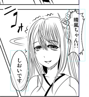 扶桑姉様って体内に飼っている虫を自在に操りそう(無慈悲な風評被害 