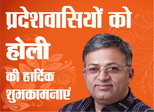 Pratap Singh Singhvi (@pratapsinghsing) on Twitter photo 