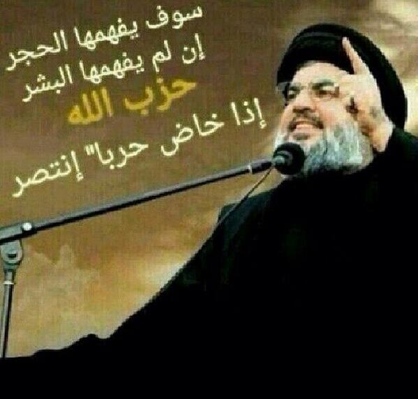 bintalmu7arq's tweet photo. @S_H_Nassrulah http://t.co/y7WjtlhaUc
