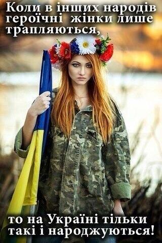 sprotiv's tweet photo. Всі українки - бандерівки? :) 
#Крым #Майдан #Євромайдан #Путин идиот #Москва #Россия #Болотная #Crimea #Ukraine http://t.co/7mUaIARM67
