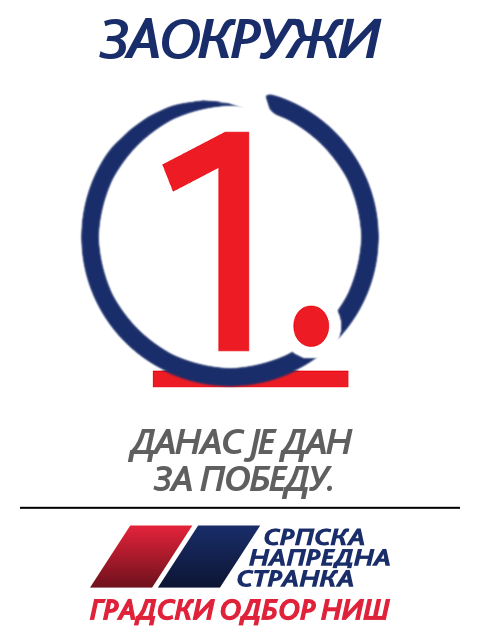 snsgonis's tweet photo. Данас је дан за победу, данас гласамо за бољу будућност, изађите на гласа��е. #izbori2014 http://t.co/YOjyHw5E5b