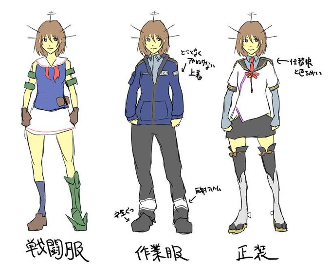 戦闘服のtwitterイラスト検索結果 古い順 戦闘服のtwitterイラスト検索結果 古い順
