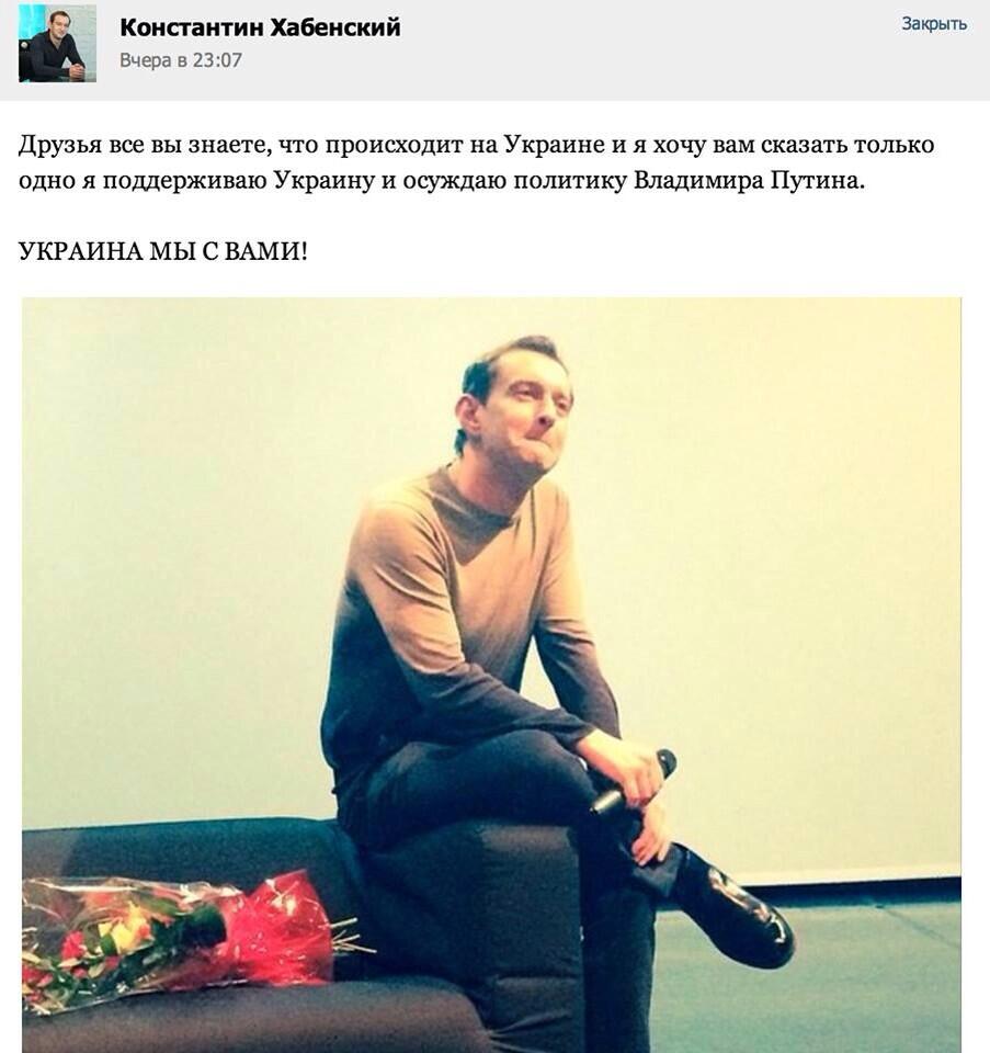Константин Хабенский с друзьями
