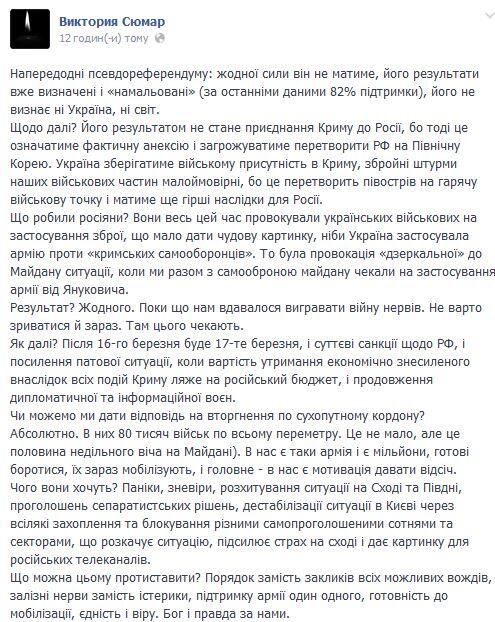 IvanIhorovych's tweet photo. #Євромайдан А ось гарна думка: http://t.co/t6v0VTU5nz