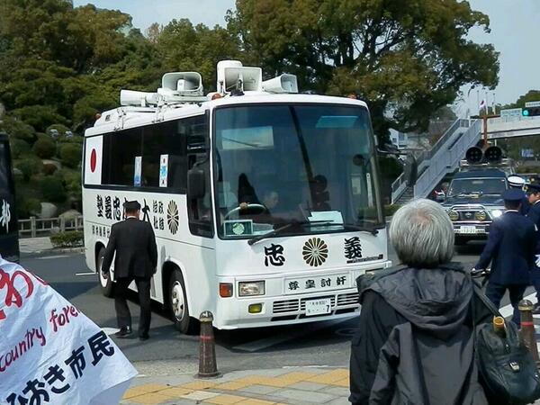 今日の鹿児島での川内原発再稼働反対集会に、街宣車 を突っ込ませた