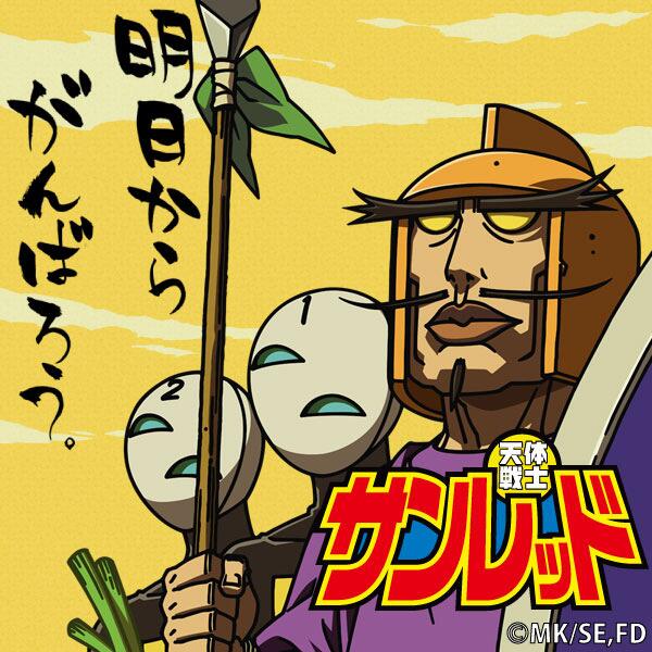 O Xrhsths Kanbukyoukou Sto Twitter Nowplaying 溝の口forever 森野熊八 Album 天体戦士 サンレッド 2ndシーズン エンディングテーマ 溝の口forever Nowplaying なうぷれ Http T Co Kqetsw5bey O Xrhsths Kanbukyoukou Sto Twitter Nowplaying 溝の口forever 森野熊八 Album 天体戦士 サンレッド 2ndシーズン エンディングテーマ 溝の口forever Nowplaying なうぷれ Http T Co Kqetsw5bey