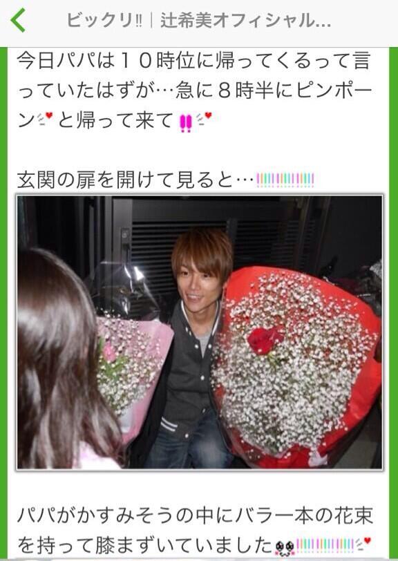 lovei_kimoti's tweet photo. 辻ちゃんは本当に人生の勝ち組だと思うの。 結婚7年目とは思えない。 https://t.co/4kWNmPfqLv