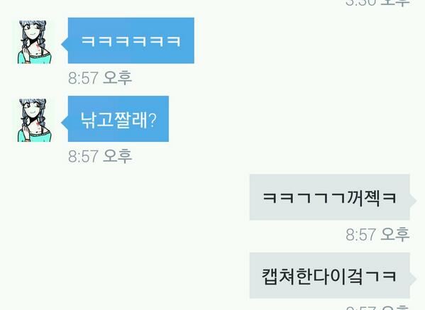 Show_sk_'s tweet photo. 다 김민트짓입니다 전무죄임니다 http://t.co/hWdk6VstMV