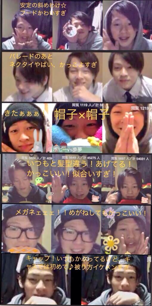 平野歩夢 応援団 Ayuumuukun Twitter