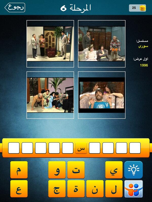 remo101101's tweet photo. لعبة مسلسل في أربع صور:
 أرجو مساعدتي: ماهو المسلسل التي تعبر عنه الصور التالية https://t.co/38EKzTvUd3 http://t.co/tWTd0TtHo0