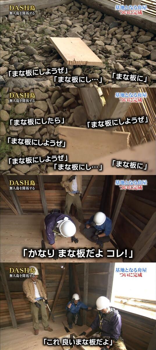 おっさん ばんざい O 泣きながら 撤退同盟