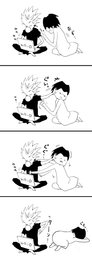 意味ないやつの逆パティーン。はばかわ。 