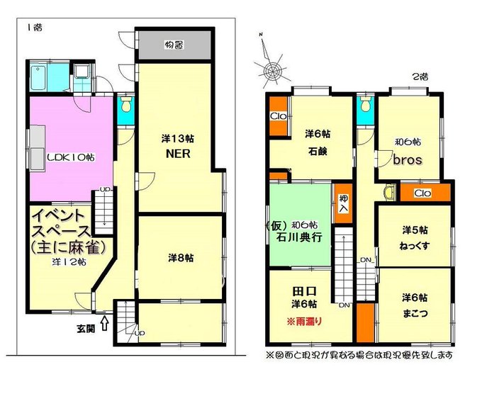 星屑jet Hkz Jet 14年03月 Page 2 Twilog