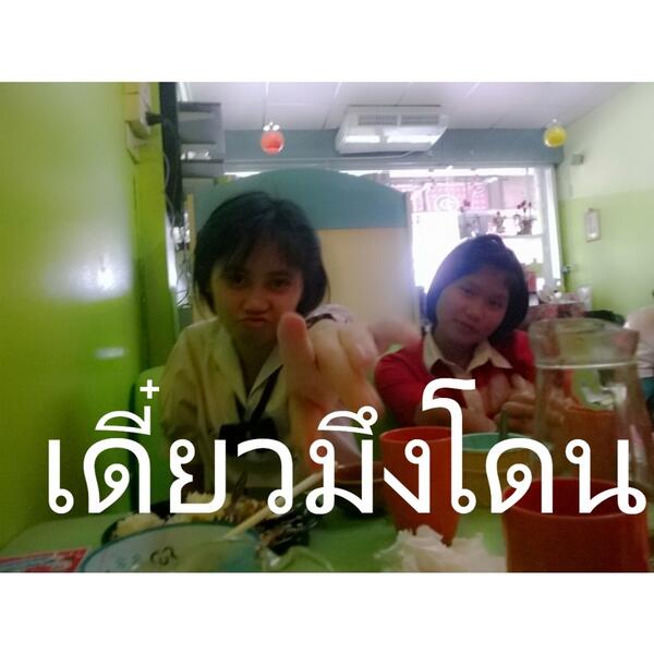 kiteieikitchai's tweet photo. @stamp_dy @PuengJindarat http://t.co/K1mMeJxJlR