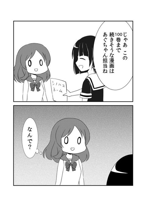 話題性ランキング 14年3月17日 2ページ ツイコミ 仮