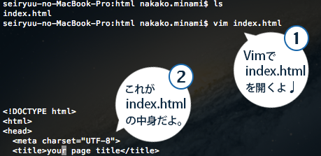 terminal_cmd's tweet image. Vim(1)
1, vim index.htmlと打つと、ファイルをひらけます。
2,アルファベットのiを押すとinsert モードになり、入力や削除ができます★
3,esc エスケープをすると、入力はできなくなります。