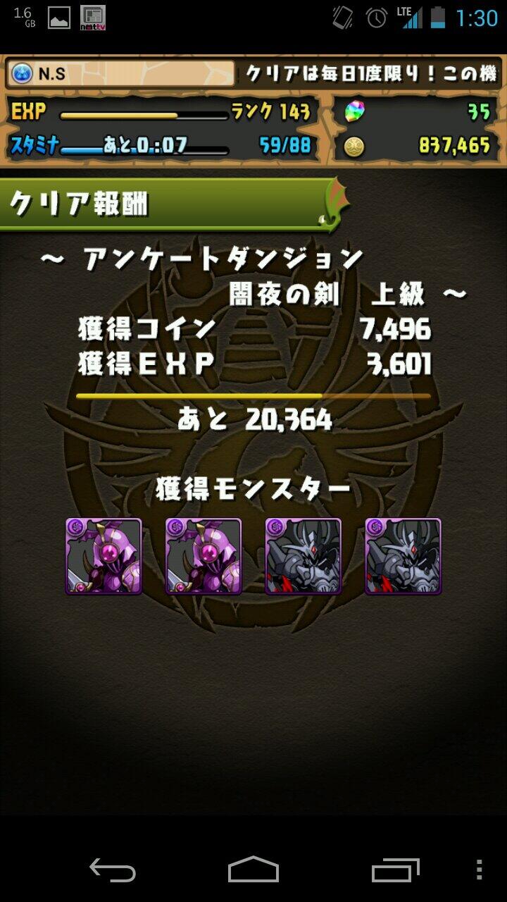 闇の魔剣士 Twitter Search Twitter