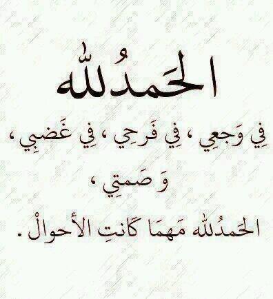 abdzeino's tweet photo. الحمدلله# http://t.co/FTlrlUChXI