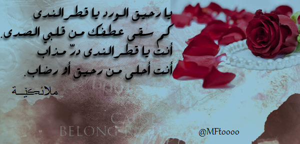 MFtoooo's tweet photo. #تصميمي #من_ابداعي http://t.co/2PcpR9prVQ