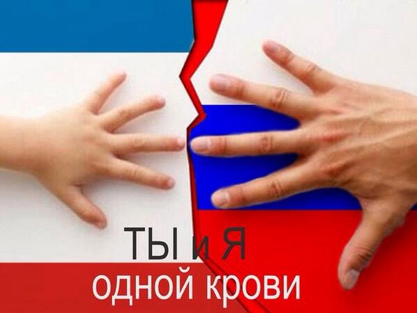 v_kislui's tweet photo. “@andiskobochkin: Это реально исторический момент, буду внукам потом рассказывать! 😘👏✌️👍👍👍 #ДоброПожаловатьДомой http://t.co/W7wO3xo3Ps”
