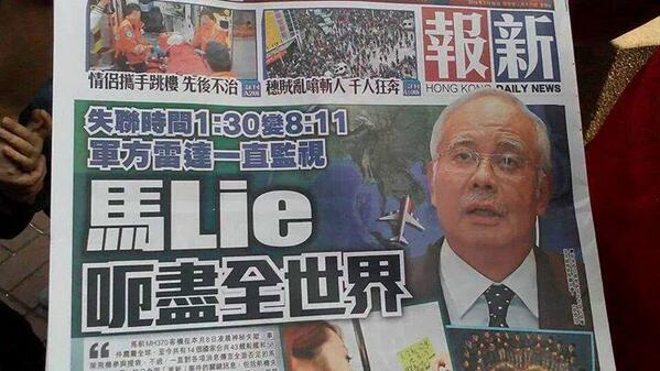 Pautan kekal imej terbenam