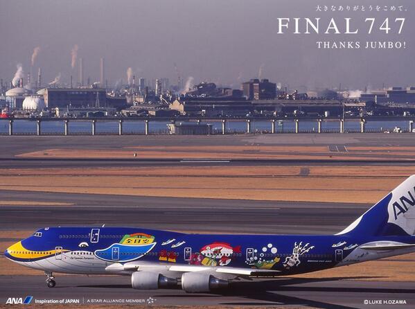 Ana旅のつぶやき 公式 さんのツイート 大きなありがとうをこめて Final747 退役まで残り14日になりました 47のpc用壁紙 スマートフォン用壁紙が無料ダウンロードできます こちらから Http T Co Pnrxsd4xex 47 Http T Co Kjt6cqliks
