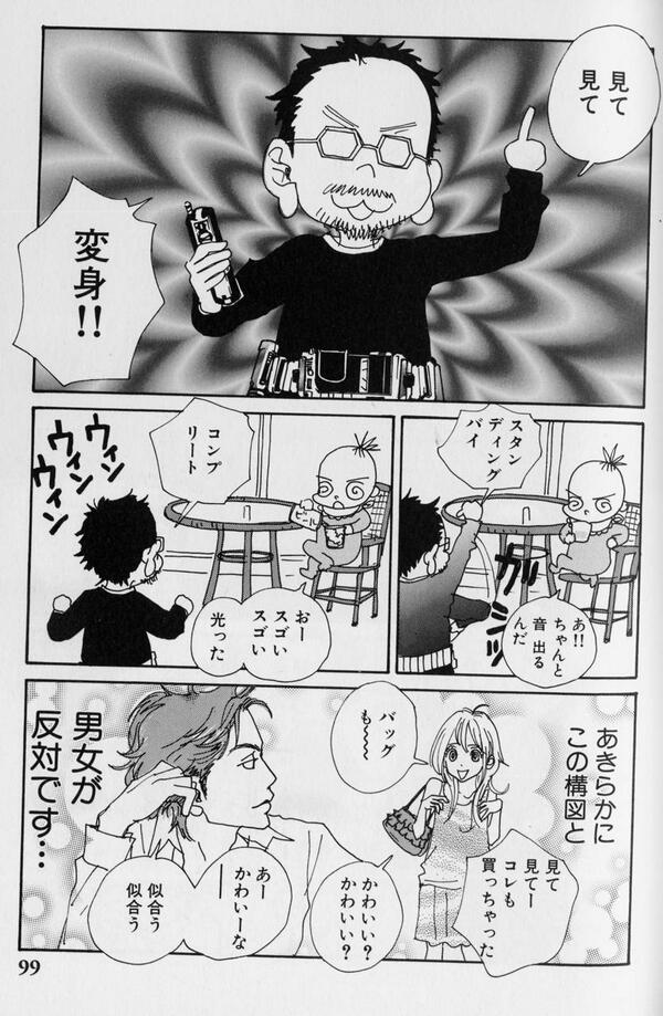 ゲームブロガー双葉ラー油 監督不行届アニメ化ってマジかよ しかもカントクの声が山寺宏一って ということは声が山寺宏一の庵野秀明が555ドライバーで変身するシーンが見れるのか Http T Co Njiykcbqlt Twitter