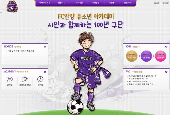 anyanglove's tweet photo. FC안양에�� 2014 유소년 아카데미 회원 모집합니다!! 홈페이지 (http://t.co/TPNmt25Lu2), FC안양 유소년 담당자 (070-8894-3969, ghkim@fc-anyang.com) http://t.co/d8aEGS4dLe