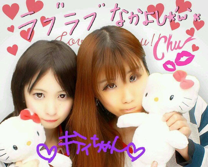 おはよー(*^^*)りおんは昨日友達とお台場いってきたよ♪みんなは休日どんな風に過ごしたのかなー？♪(/&omega;＼*) http://t.co/vjxORAoYoQ