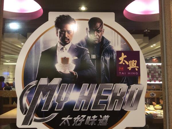 yauconcon's tweet photo. @OfficalRDJ this is a advertising material of a chain restaurant in Hong Kong http://t.co/XV5TCgtznJ