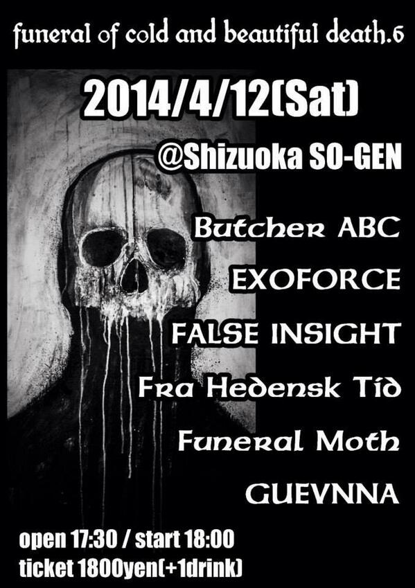 BUTCHER ABC tweet media