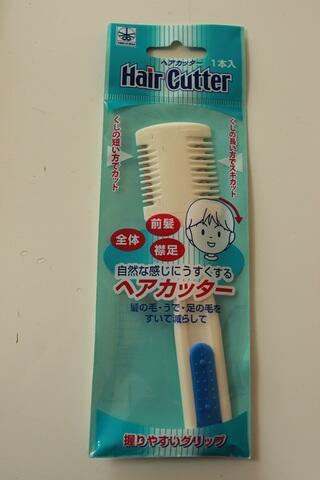 １００均の役立ちすぎるお買い得商品 ヘアカッター 自分でちょこっと髪を切りたいときに使える くしとカッターが合体した便利な道具 Http T Co Qppvwizodw