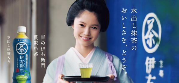 宮崎あおいの2001年サントリー緑水の広告