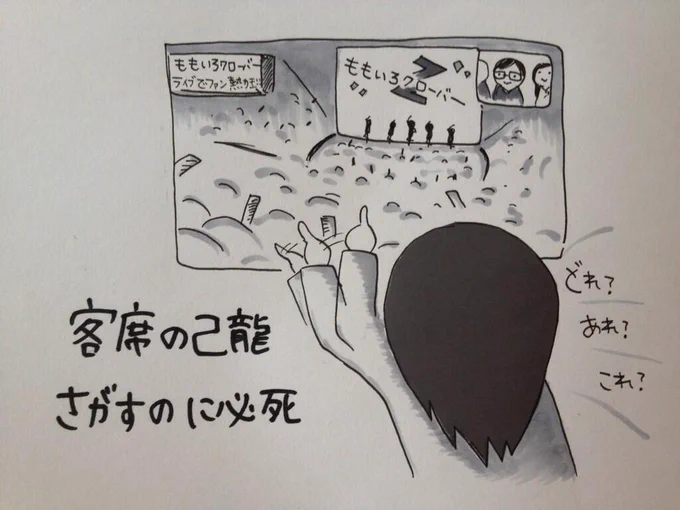妹がバンギャです☆67 